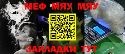 марки nbome Кимры