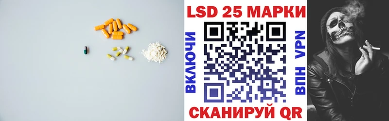 купить закладку  Конаково  маркетплейс телеграм  ЛСД экстази ecstasy 