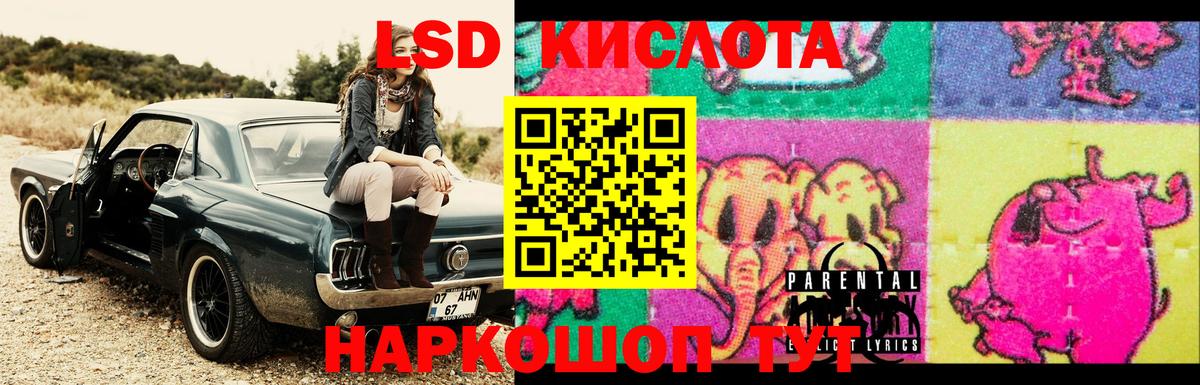 ЛСД экстази ecstasy  ОМГ ОМГ ССЫЛКА  ЛСД экстази кислота  Конаково  Вход с VPN 