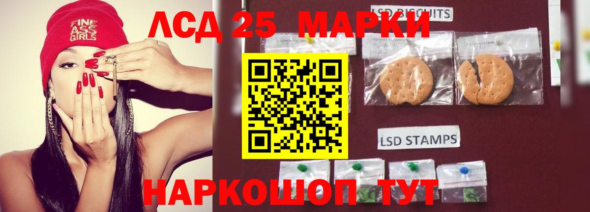 Лсд 25 экстази ecstasy Конаково