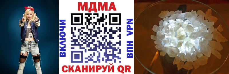 MDMA кристаллы  наркошоп  Конаково 