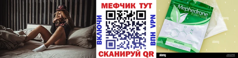 shop телеграм  Конаково  Мефедрон VHQ 