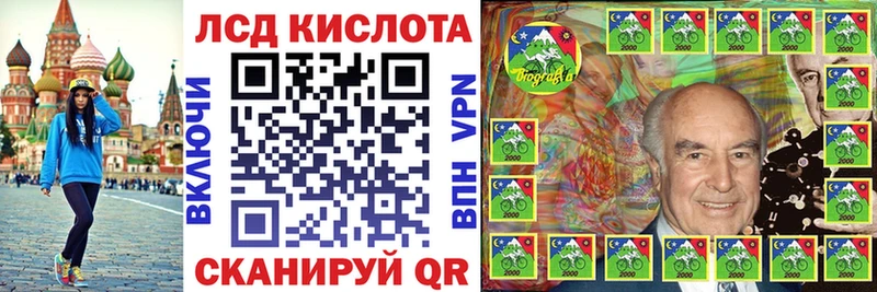 Марки NBOMe 1,8мг  Конаково 