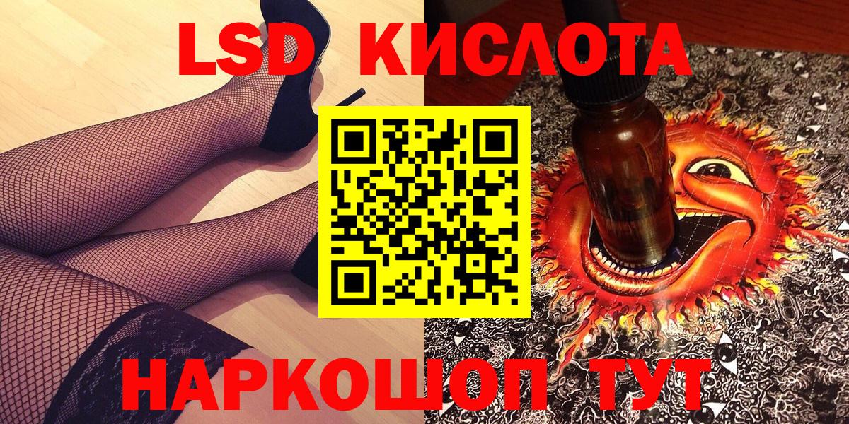 Конаково  Марки NBOMe 1500мкг  Марки NBOMe 1500мкг  Вход с VPN 