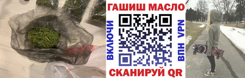 Дистиллят ТГК гашишное масло  это как зайти  Конаково 
