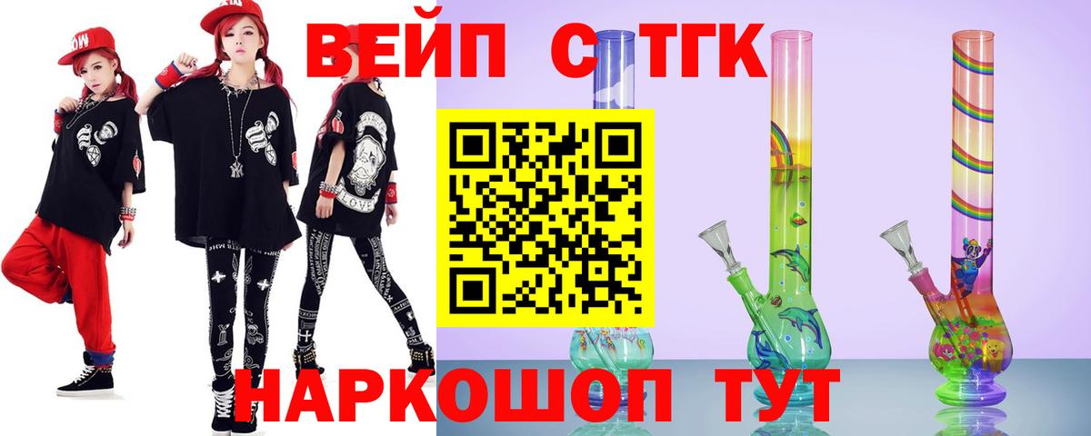 ТГК Wax  Вход с VPN  ТГК Wax  Конаково 