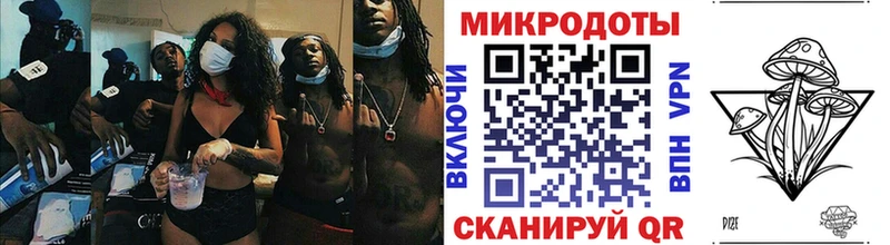 Галлюциногенные грибы ЛСД Конаково