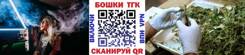 как найти закладки  Конаково  Бошки Шишки тримм 